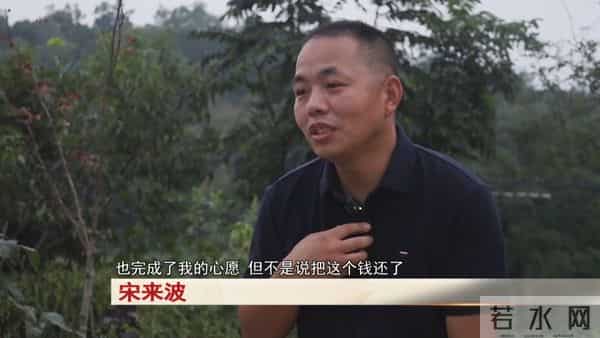 男子时隔24年替亡兄翻倍还115笔捐款