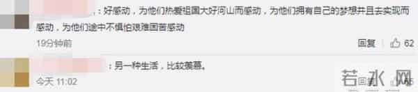 夫妻骑马回福建