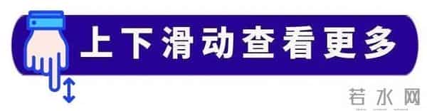 哈尔滨一住户发生燃气燃爆致1死7伤