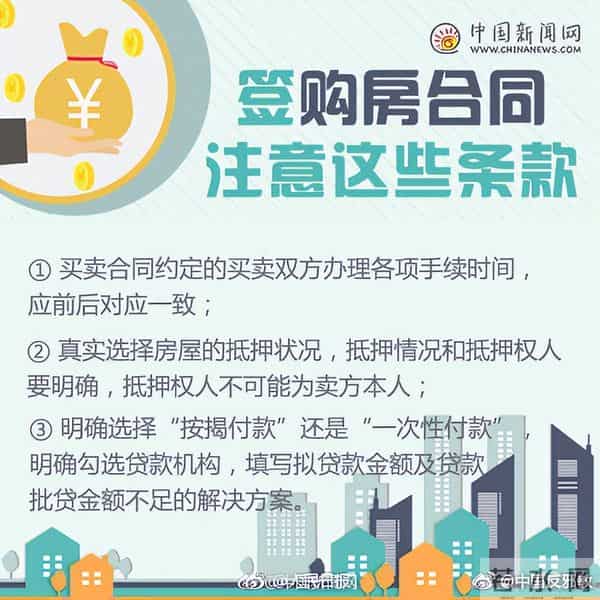 女子8年前捡漏买房带130平露台