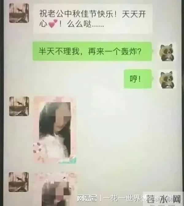 90后男公务员出轨50岁女领导被降职