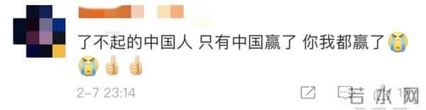 武大靖碰任子威的手示意他先走