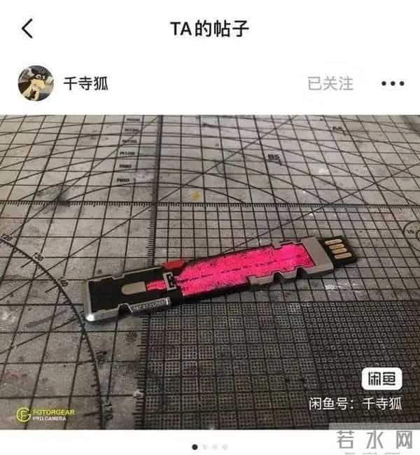 赛博qq下载