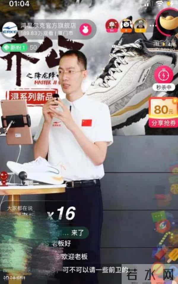 鸿星尔克微博会员