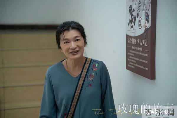 玫瑰的故事大结局名场面来了