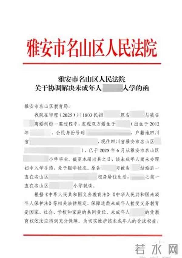 16岁辍学做游戏高中生称重回学校