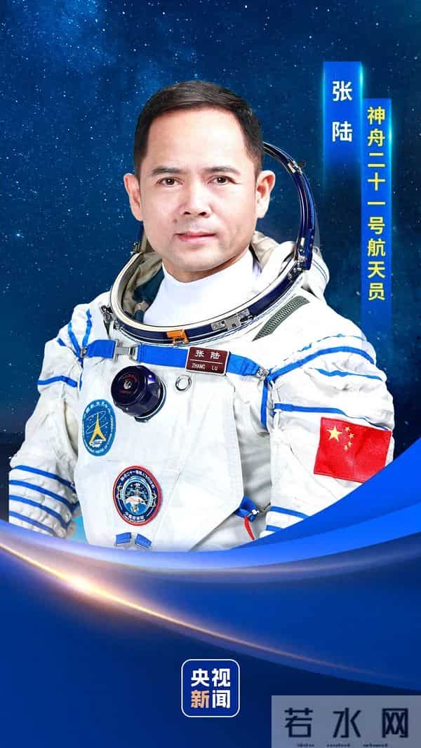 战斗机飞行员出任地级市副市长