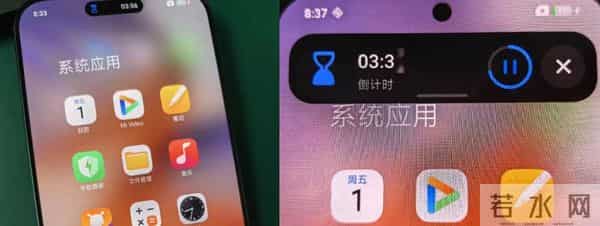 7年前安卓已实现灵动岛