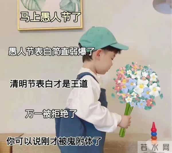 愚人节怎么捉弄人微信红包