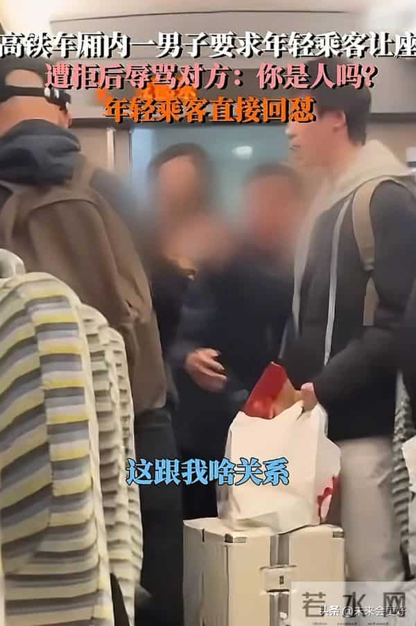 老人撞车不道歉反怒斥年轻人