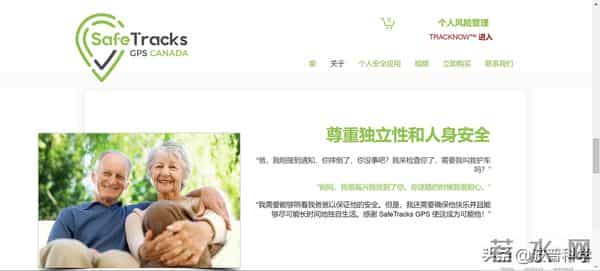 孟晚舟戴脚铐留淤青