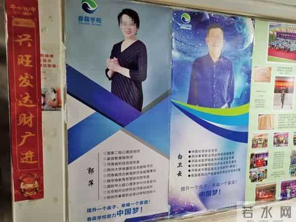 熟蛋返生作者20余个头衔涉身份造假