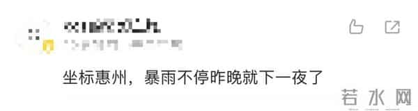 广东暴雨-街头积水市民骑车如渡河