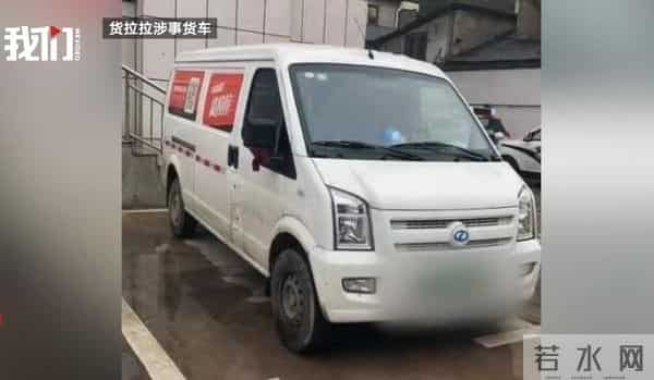 货拉拉司机妻子发声