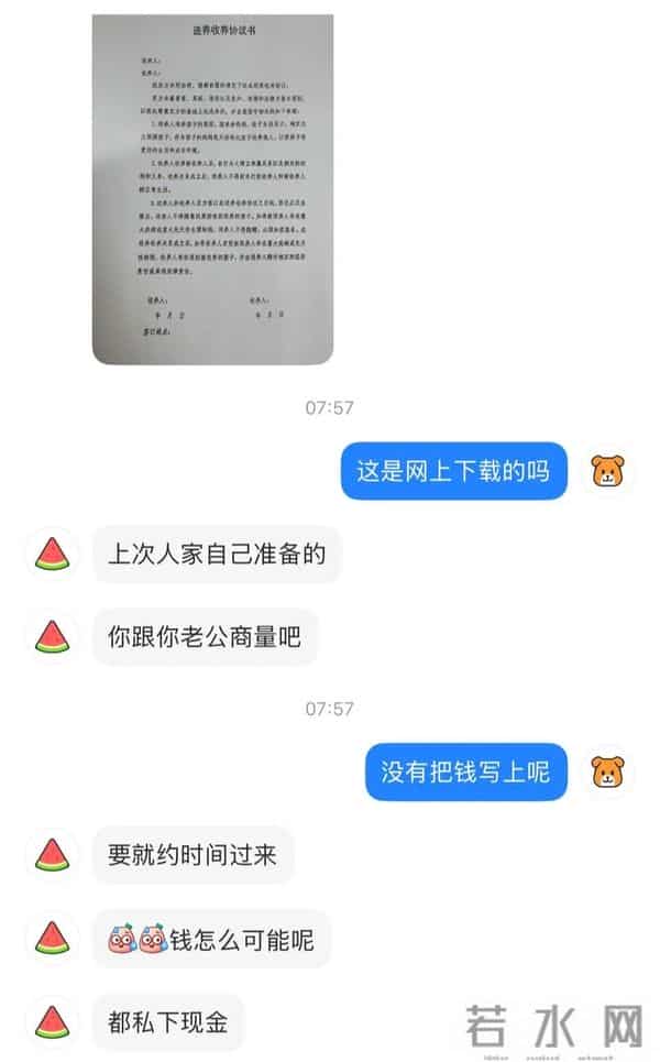上官正义曝小红书有人卖孩子