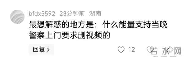 百万奔驰一周内被陌生人偷开5次