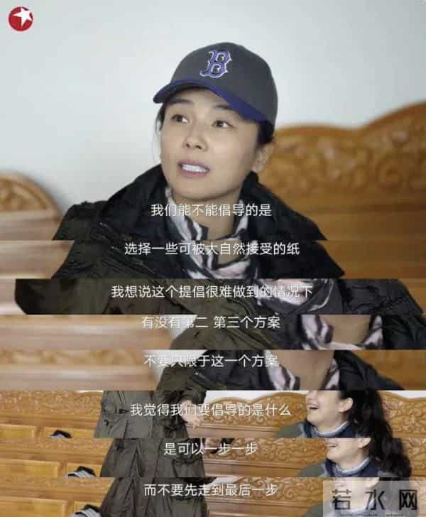 可可西里管理处回应胡歌刘涛争论