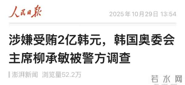 1.6亿韩币等于多少人民币