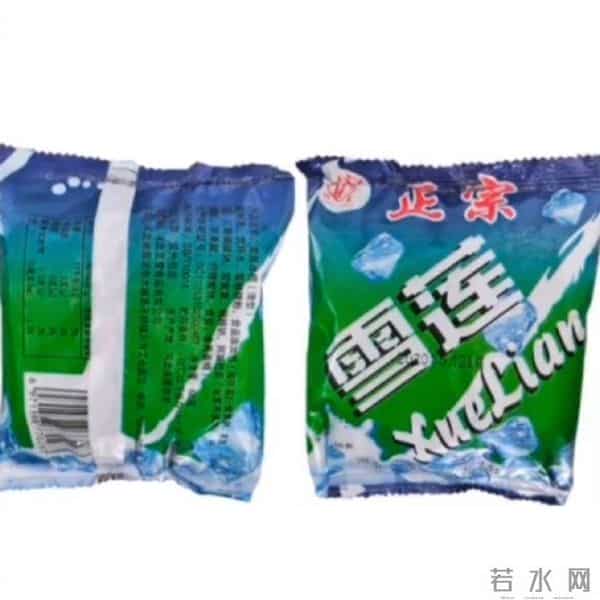 官方回应5毛钱的雪莲塌房了