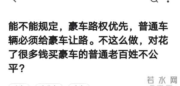 奔驰女方晒视频-奇瑞司机不是老太