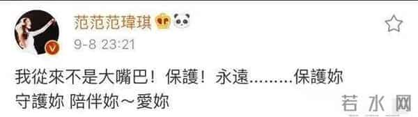 梁静茹取关张韶涵