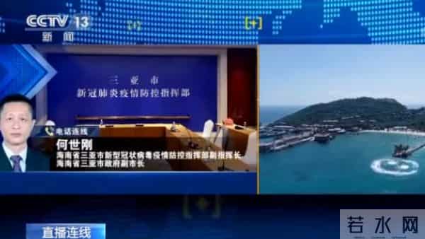 三亚回程机票暴涨 部分航线熔断