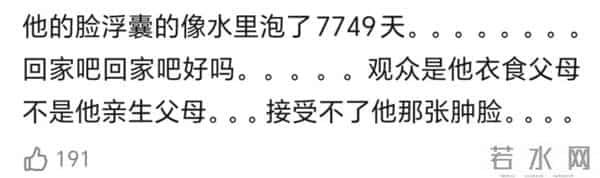 张颂文新剧遭职场霸凌