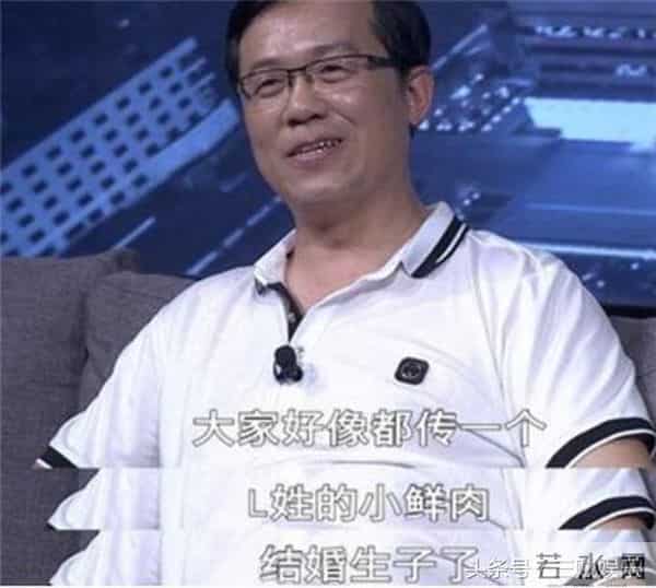 卓伟曝鹿晗隐婚