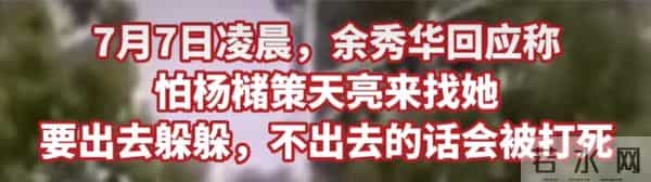 经纪人称余秀华与伴侣已分手