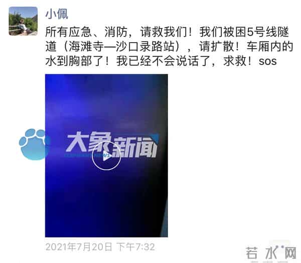 女游客卷入电动步道腿被夹断