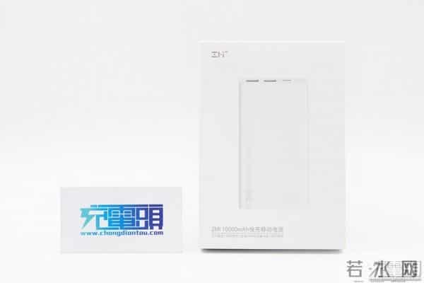 小米紫米平板电脑