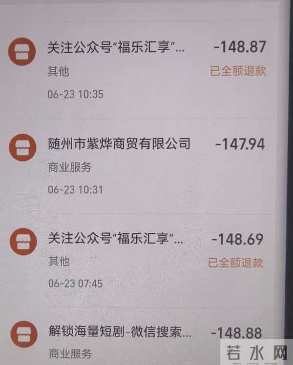 妈妈打开电视发现看啥都要VIP