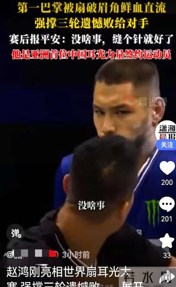 男子在医院走廊连扇耳光