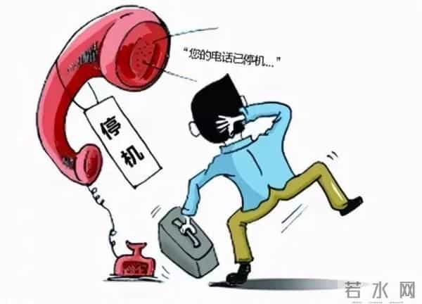 女儿为已故父亲按时交话费被停机