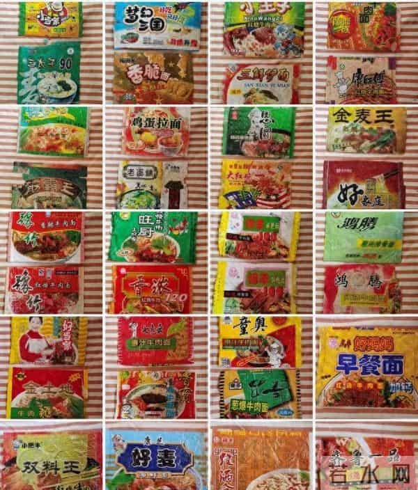 3000年前方便面长啥样