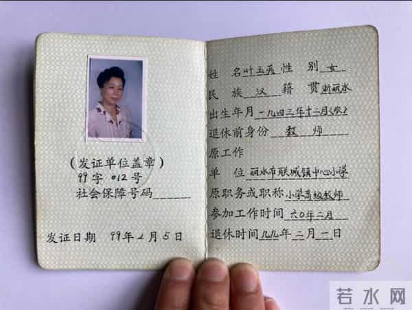 80岁语文教师获吉尼斯纪录