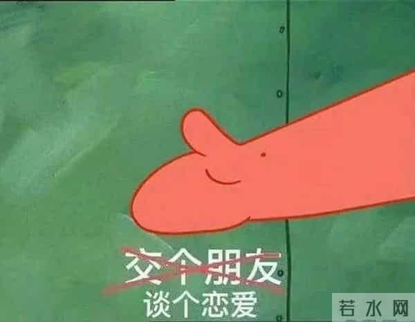 男孩欲让老师变舅妈