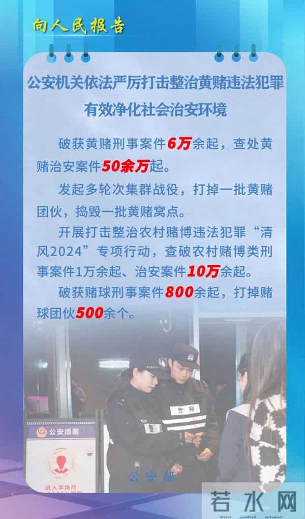 开封公众号现黄赌广告