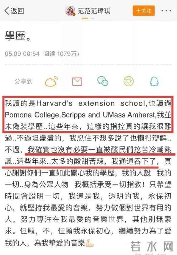 梁静茹取关张韶涵