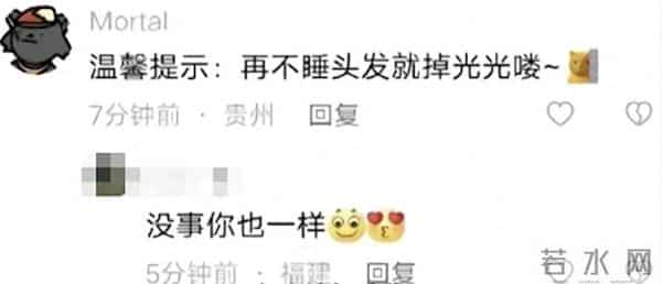 模型玩家去世母亲继承了遗志