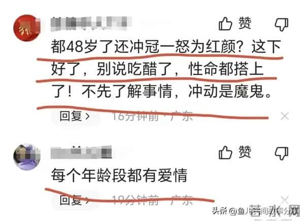 美容院发生劫持人质致1死-警方回应