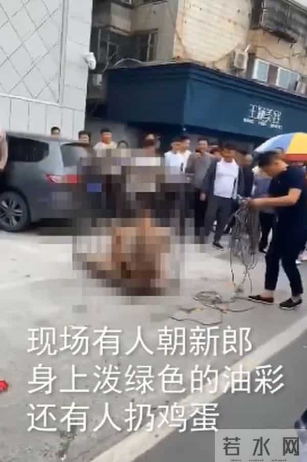 新郎被关铁笼浇绿漆