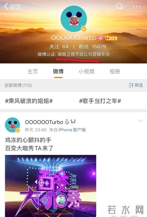 百变大咖秀为什么停播