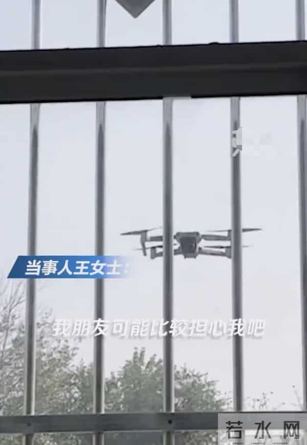 女子未回微信朋友飞无人机探查