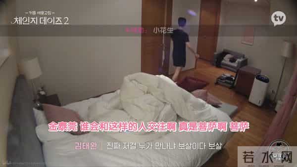 四川地震瞬间女幼师冲回屋救人