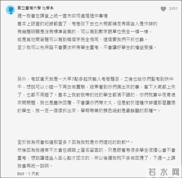 100万台币多少人民币