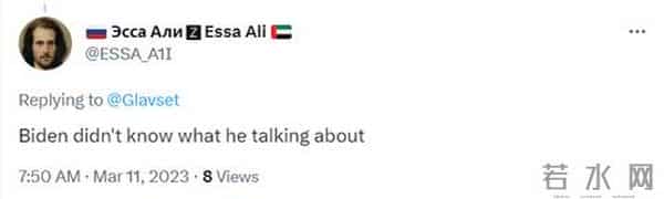 拜登回应沙特伊朗复交