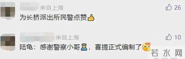 上海一小区现40厘米巨型乌龟