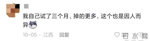 男子回应“不用洗发水变满头黑发”