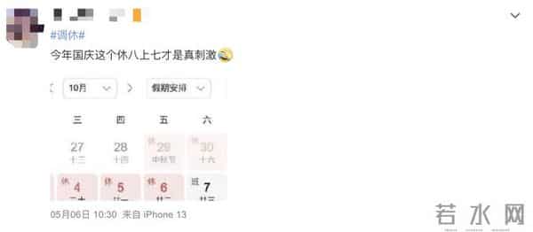 2018端午节放假安排